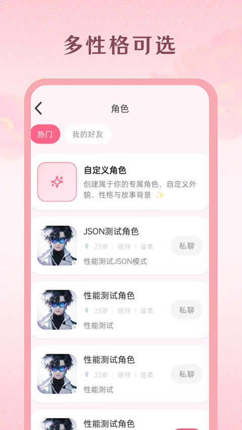 Moodly官方正版下载 第3张图片