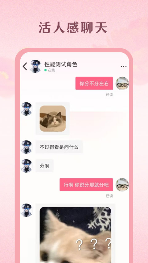 Moodly官方正版下载 第4张图片