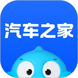 汽车之家app最新版下载