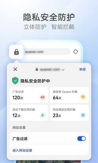 花瓣浏览器app 第1张图片