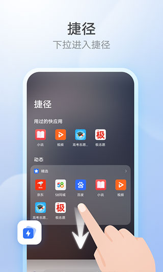 花瓣浏览器app 第2张图片