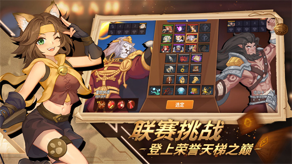 逆转回合无限钻石版 第3张图片
