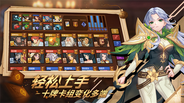 逆转回合无限钻石版 第1张图片