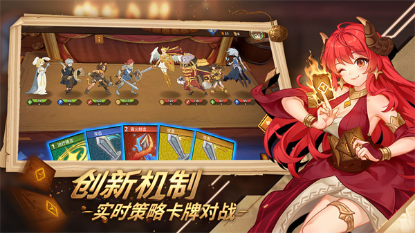 逆转回合无限钻石版 第2张图片