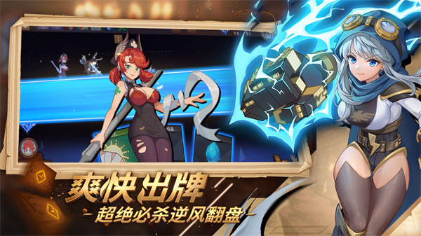 逆转回合无限钻石版 第5张图片