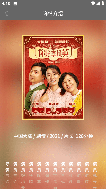 电影蜜蜂免费追剧app无广告版 第1张图片