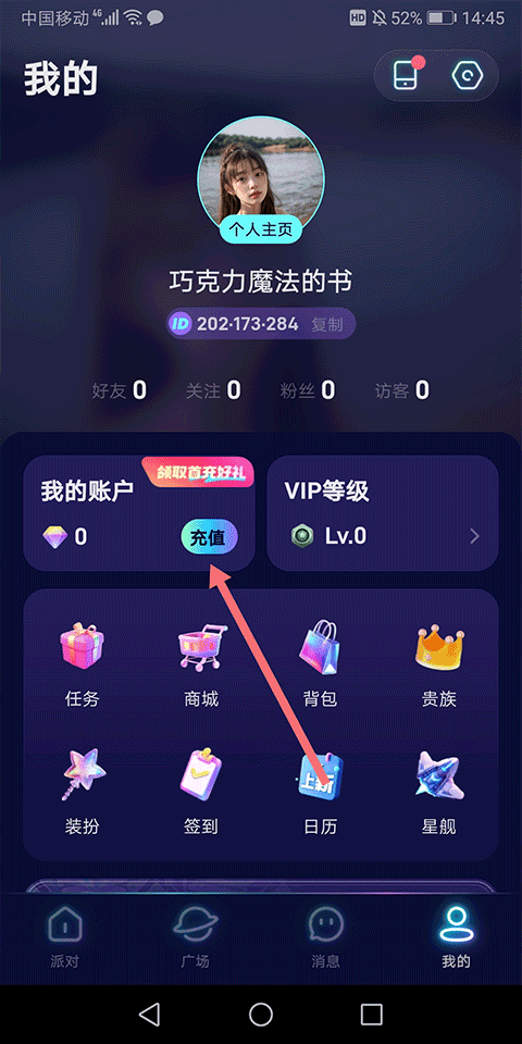 使用方法1