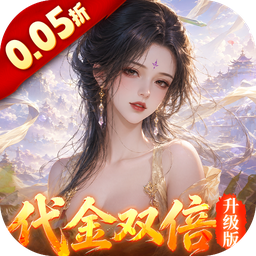 三界轮回千年手游 v1.0.0 安卓版