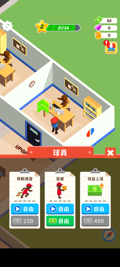 游戏攻略5