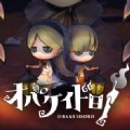 妖怪捉迷藏游戏手机版下载 v0.3 安卓版