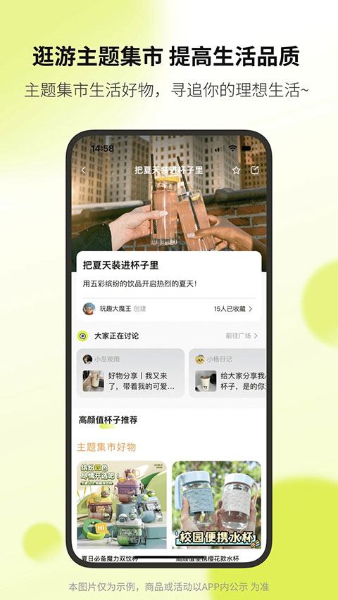 向上APP官方免费版 第2张图片