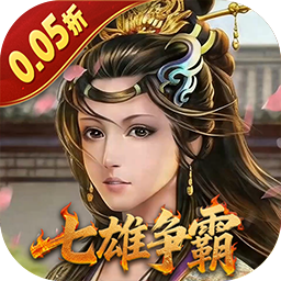 天子令送20万元充值版 v1.0.1 安卓版