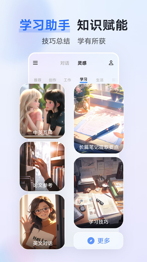 vivo千询最新版第2张图片