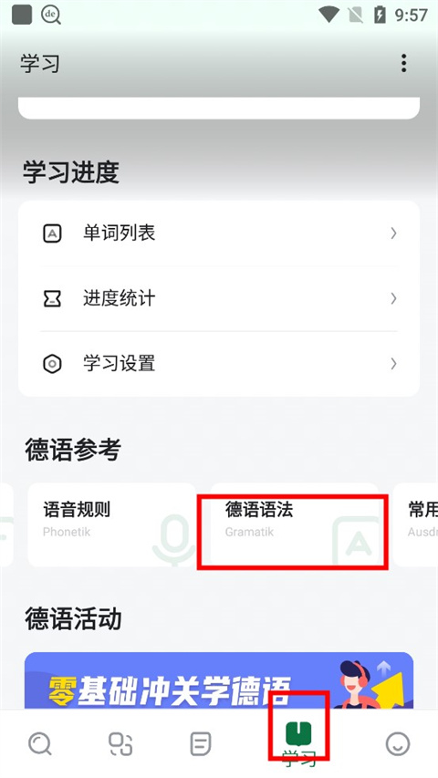 使用教程截图1