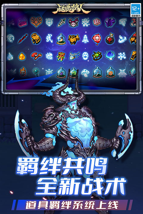 战魂铭人快手版 第2张图片