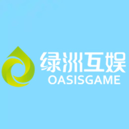 深圳市绿洲互动娱乐科技有限公司
