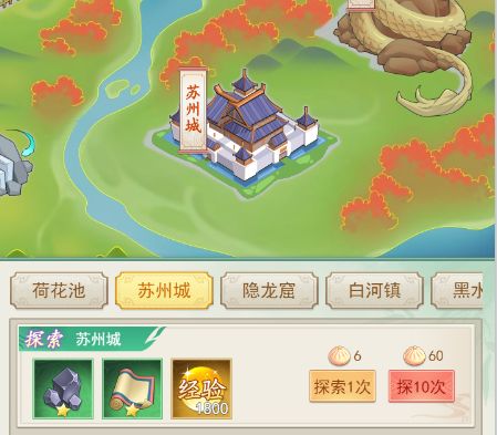 新手攻略1