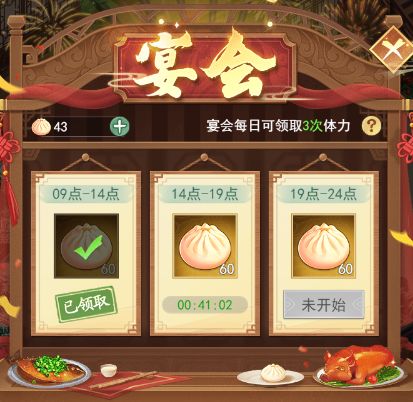 新手攻略2