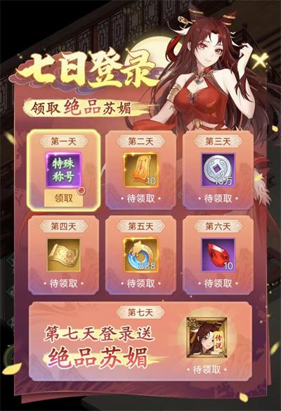 新手攻略5
