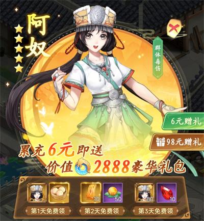 新手攻略6