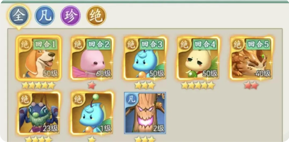 游戏攻略3