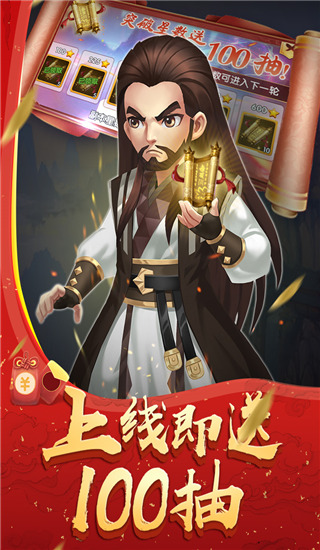 天之宰免费版下载 第3张图片
