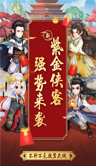 天之宰免费版下载 第1张图片