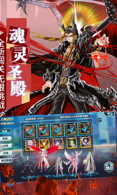 斗罗大陆3无限钻石版下载 第2张图片