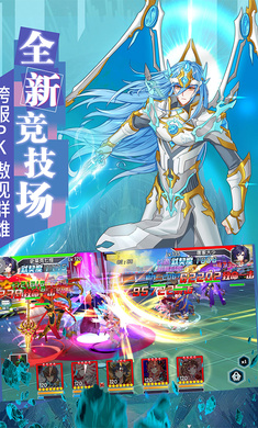 斗罗大陆3无限钻石版下载 第4张图片