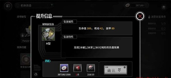 Dolls养成攻略截图4