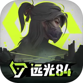 远光84官方版下载 v1.4.0.0.1639369 安卓版
