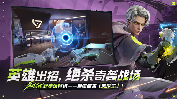 远光84手游第5张图片