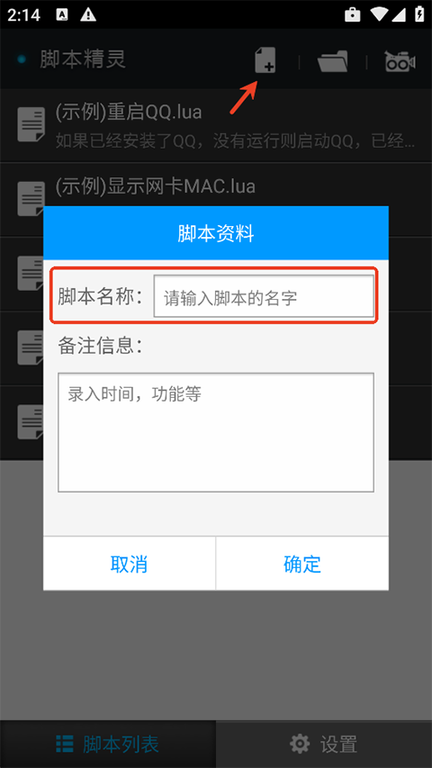 使用方法截图1