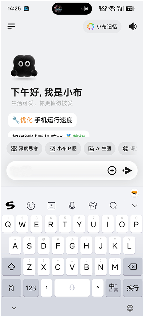 使用方法截图5