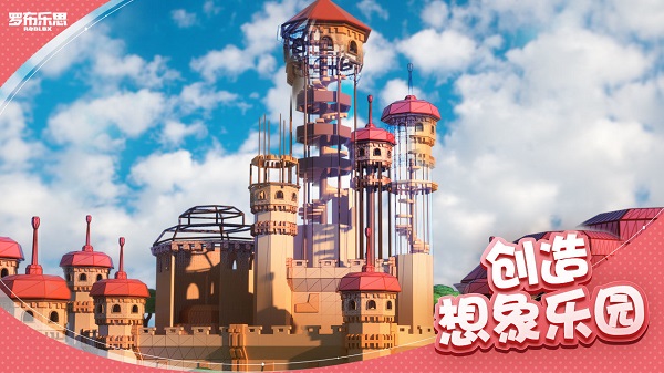 Roblox手机版下载 第2张图片