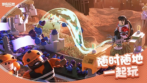 Roblox手机版下载 第1张图片