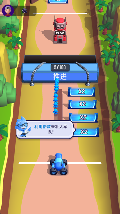 颜色大作战菜单版本下载 第2张图片