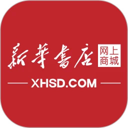 新华书店