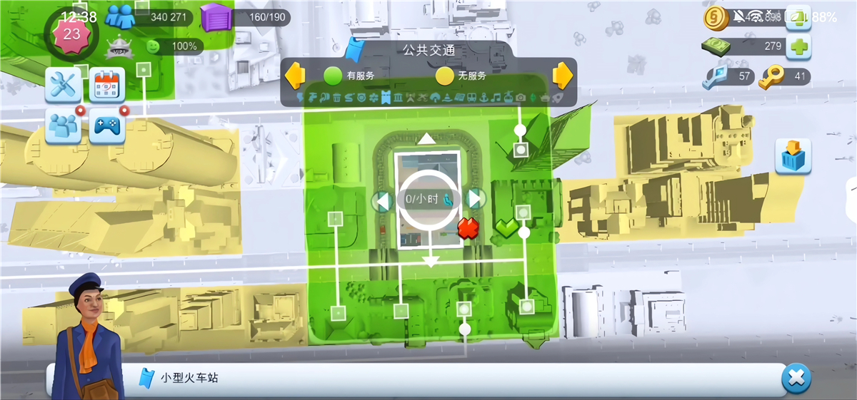 怎么解锁火车截图1