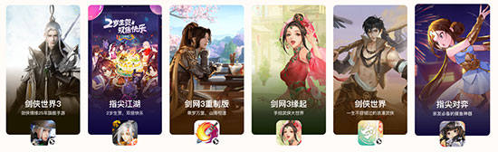 使用教程截图1