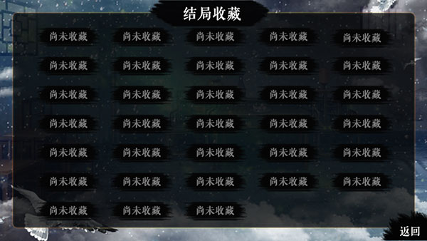 游戏玩法截图7