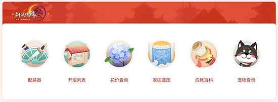 使用教程截图3