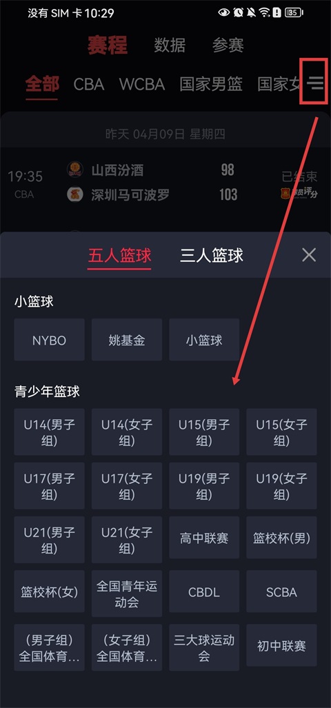 使用方法2