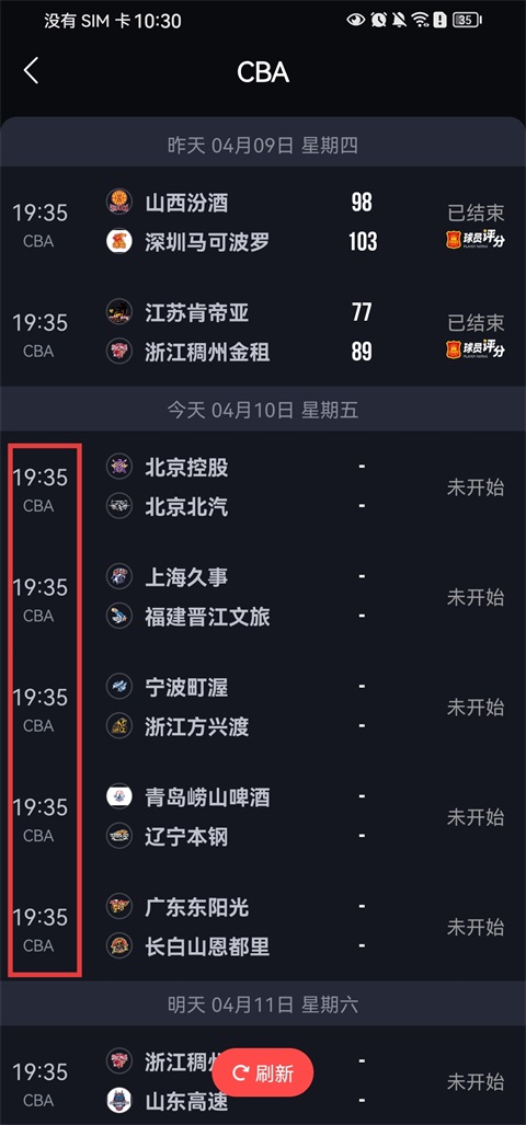 使用方法3