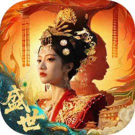 盛世天下女帝篇免费版下载 v2.0.1.88 安卓版