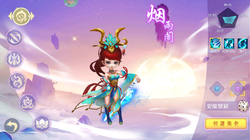 职业介绍截图1