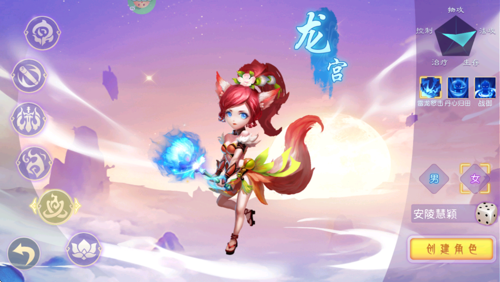 职业介绍截图5