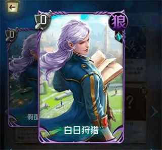 不死流卡组玩法攻略截图1