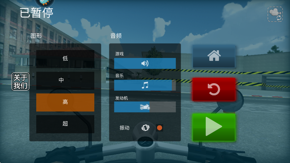 游戏攻略截图3