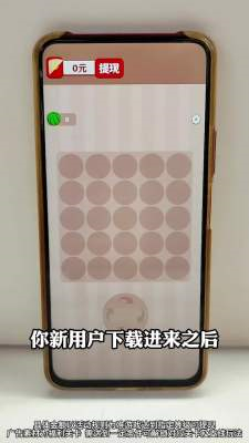 碰个好运红包版下载 第4张图片